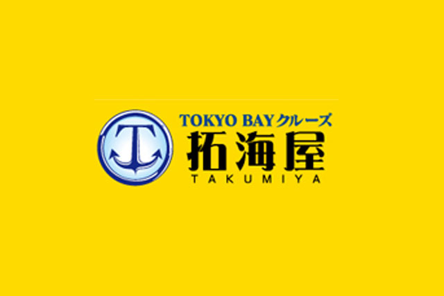 TOKYO
BAY クルーズ 拓海屋「 TAKUMIYA 」