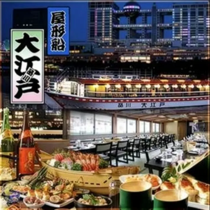 東京スカイツリーとお台場周遊コース（大江戸）